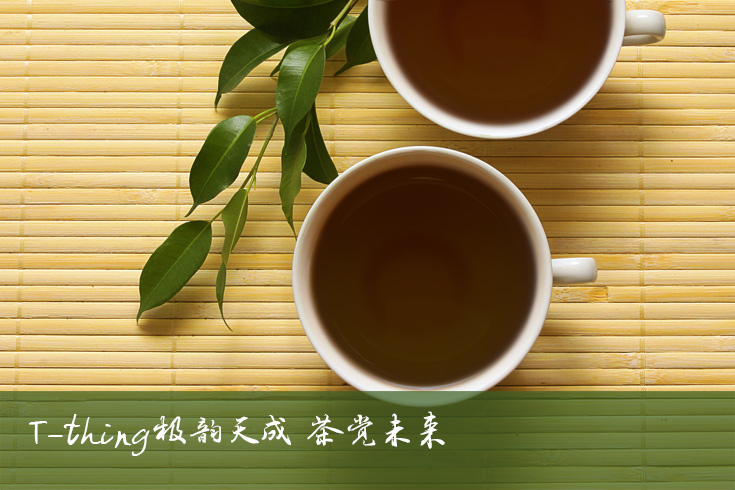 冲泡好的茶色素